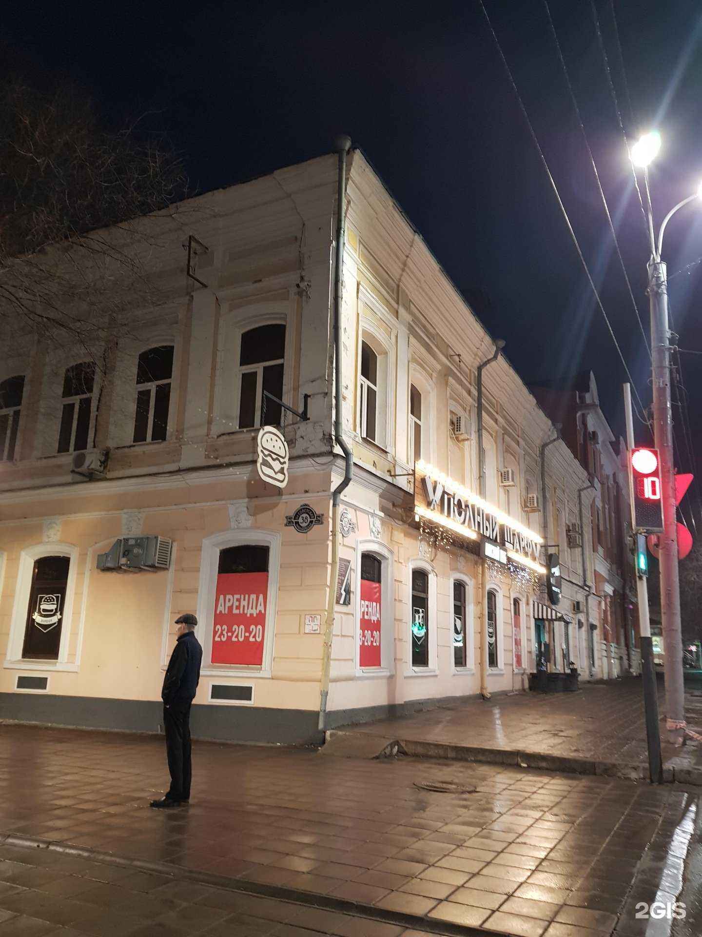 Отзывы на компанию Тик-Так в Оренбурге c фото - фотография 2 из 2