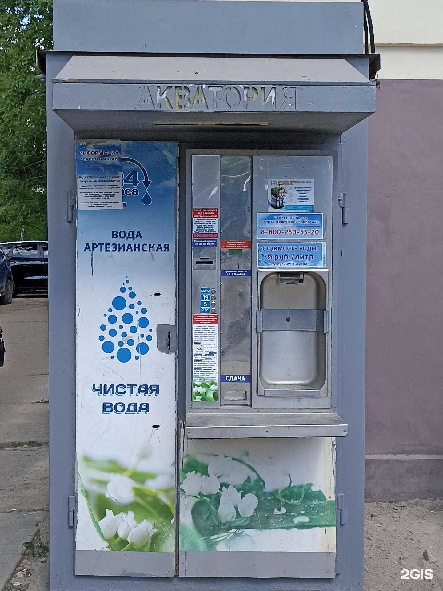 Отзывы на компанию Калужская акватория в г. Калуга c фото