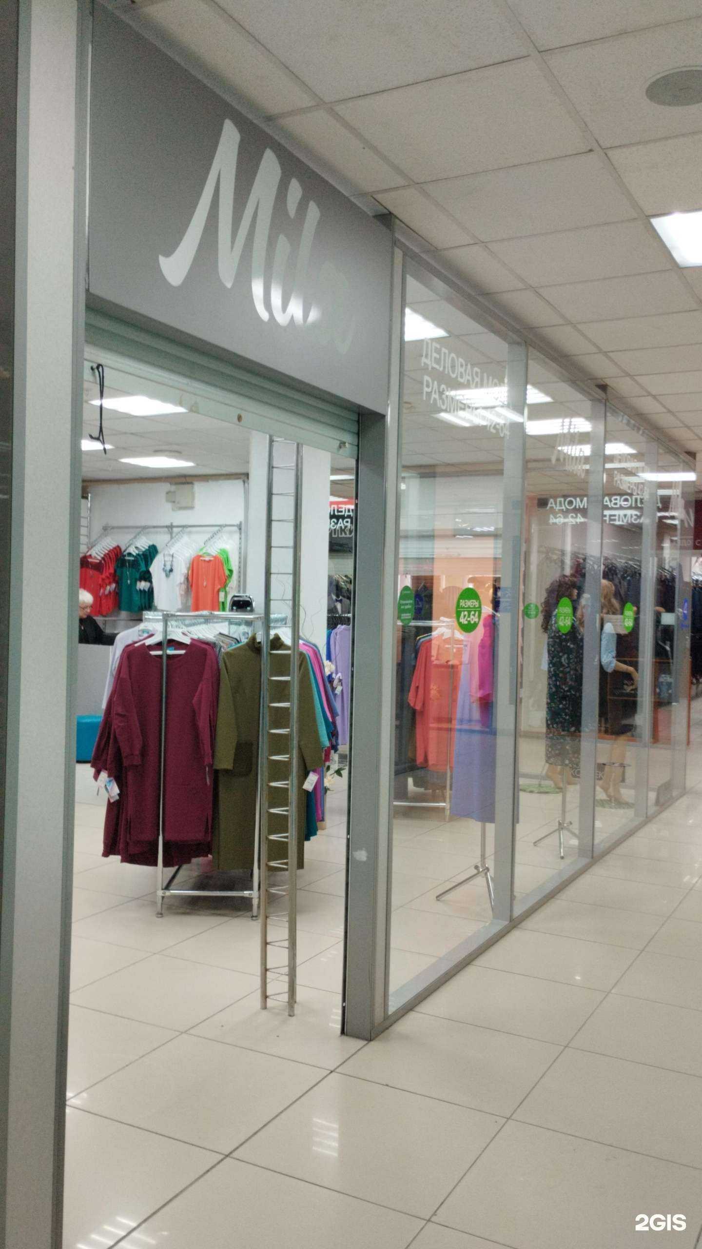 Отзывы на компанию Mila в Перми c фото