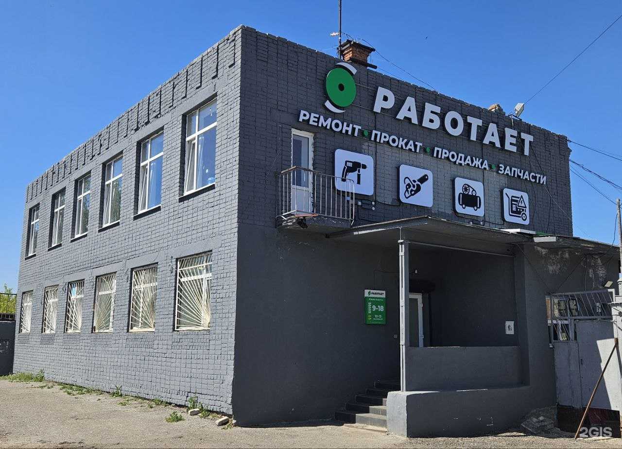 Отзывы на компанию Работает в Муроме c фото