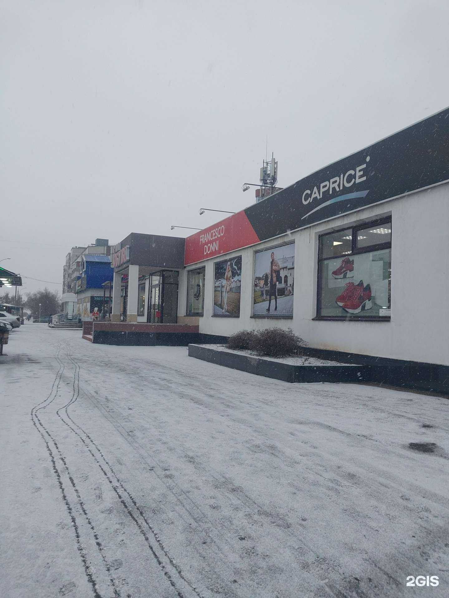 Отзывы на компанию Caprice в Тольятти c фото - фотография 2 из 2