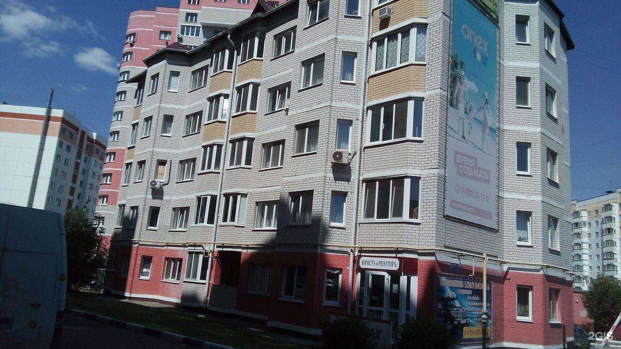 Отзывы на компанию Anex в Брянске c фото - фотография 2 из 2