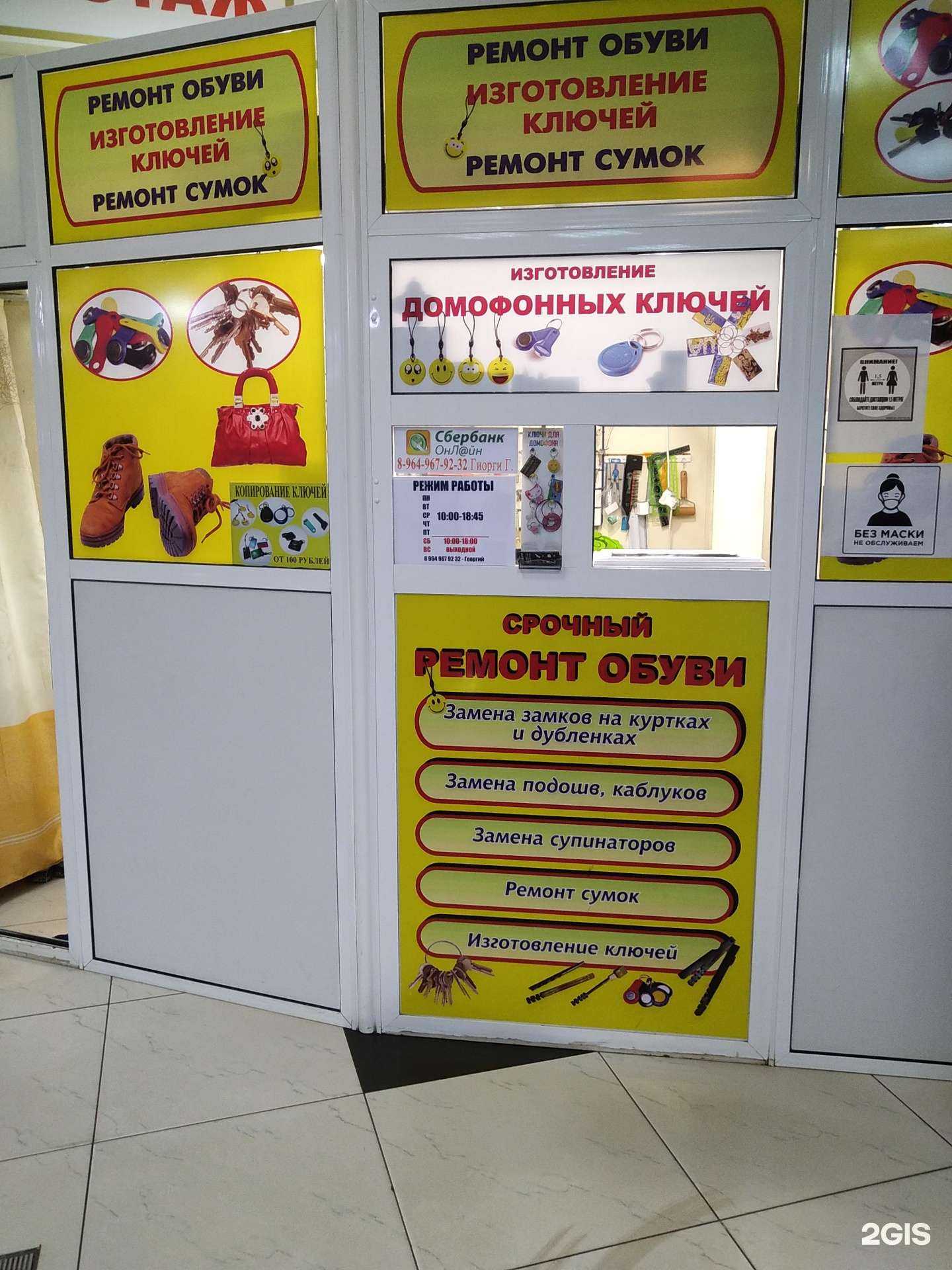 Отзывы на компанию Ремонтная мастерская в г. Тольятти c фото