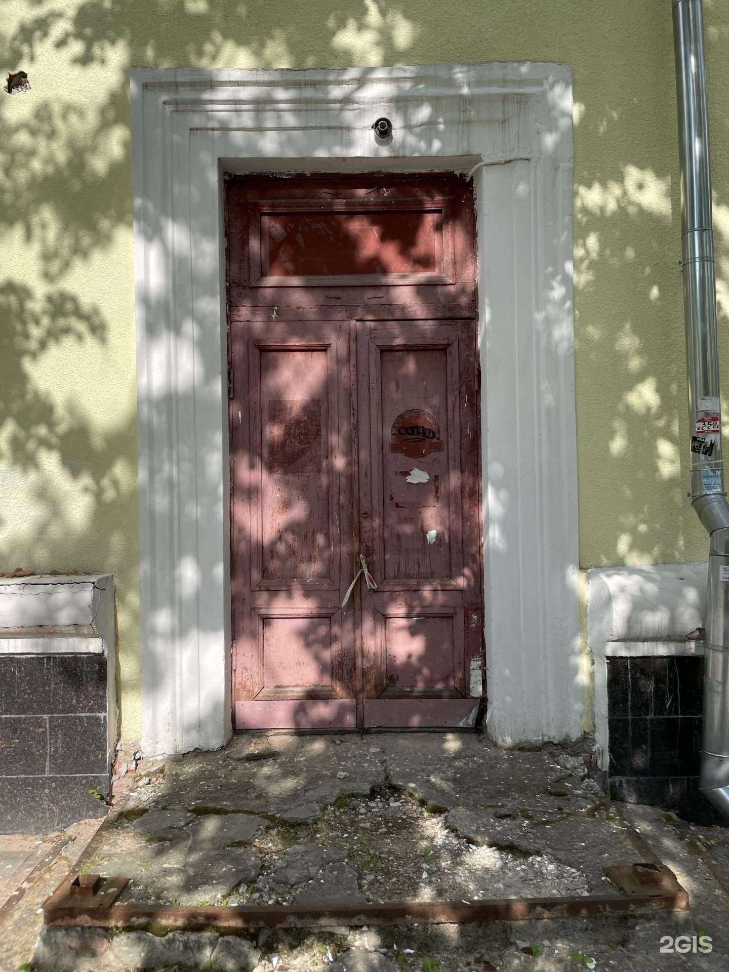 Отзывы на компанию BTS в Электростали c фото - фотография 2 из 2