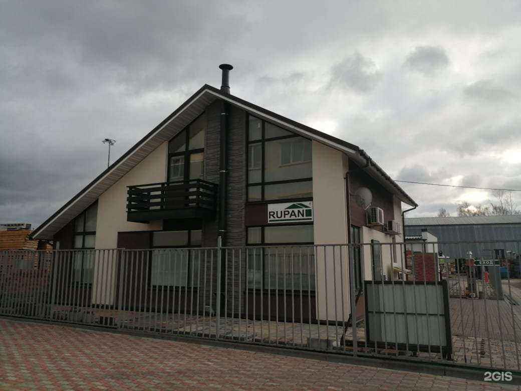Отзывы на компанию Rupan в Ивантеевке c фото
