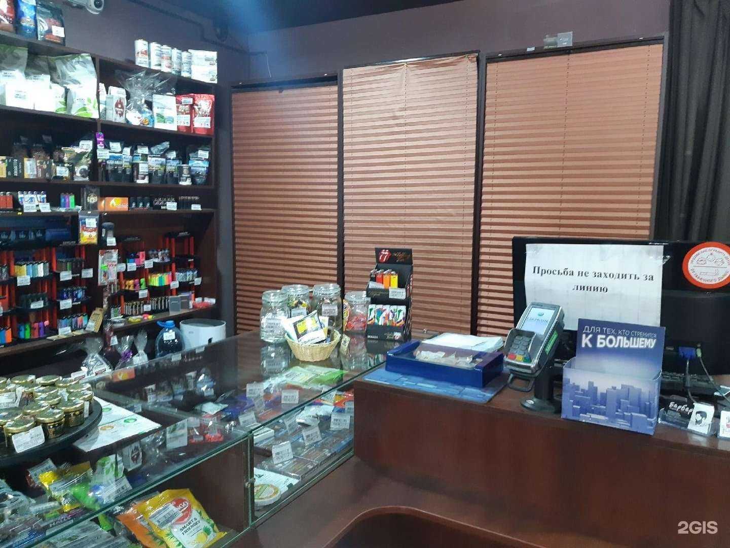 Отзывы на компанию TaKo-MonSmoke в г. Кимры c фото