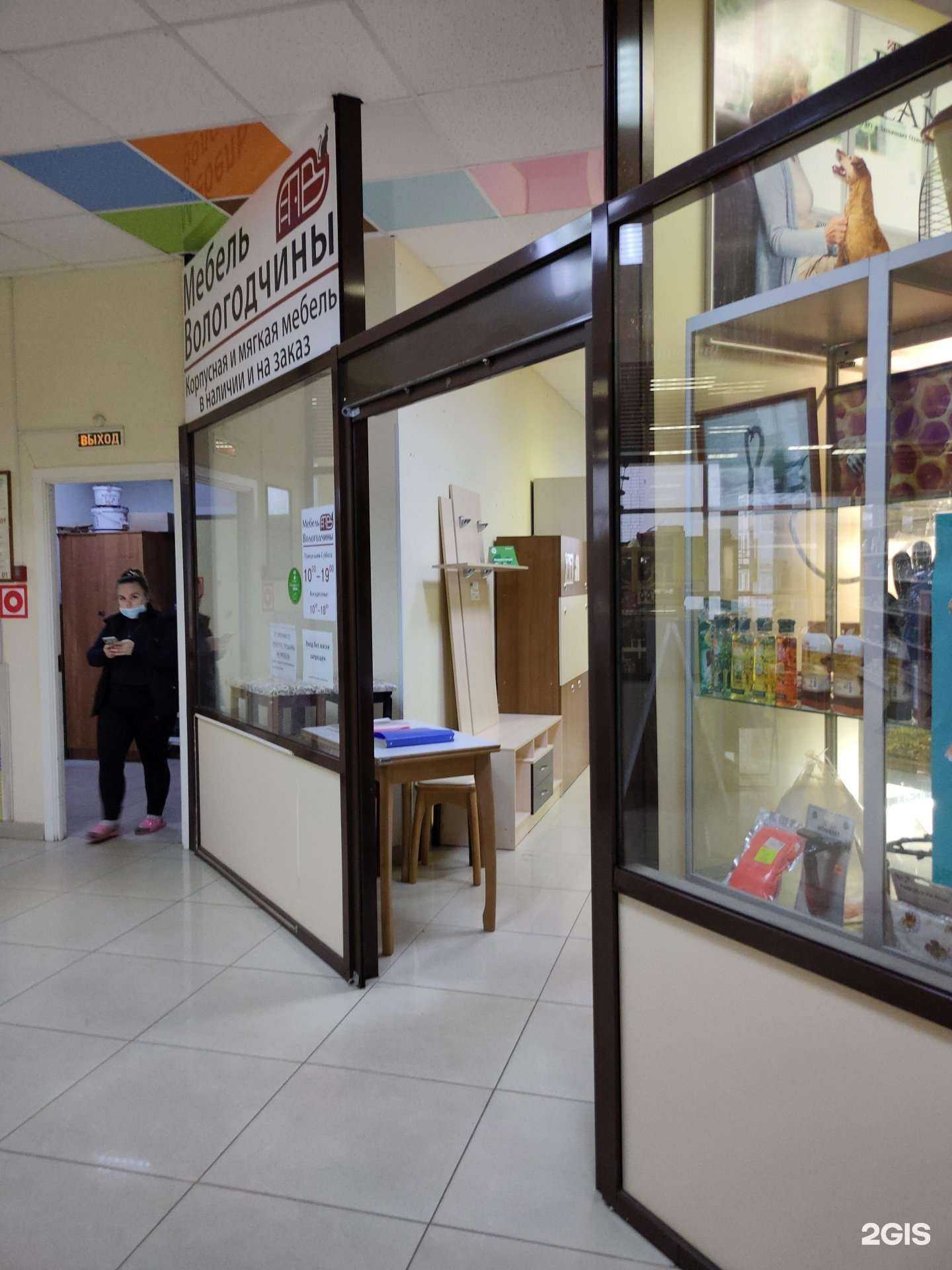 Отзывы на компанию Мебель вологодчины в Вологде c фото