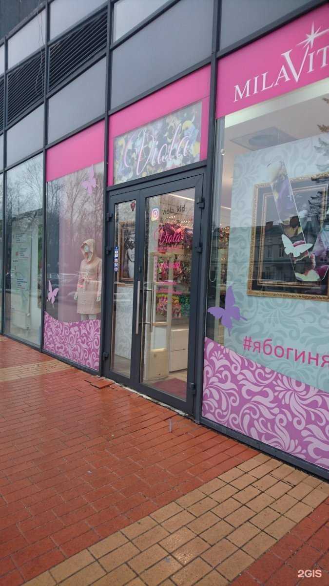 Отзывы на компанию Viola в Калининграде c фото