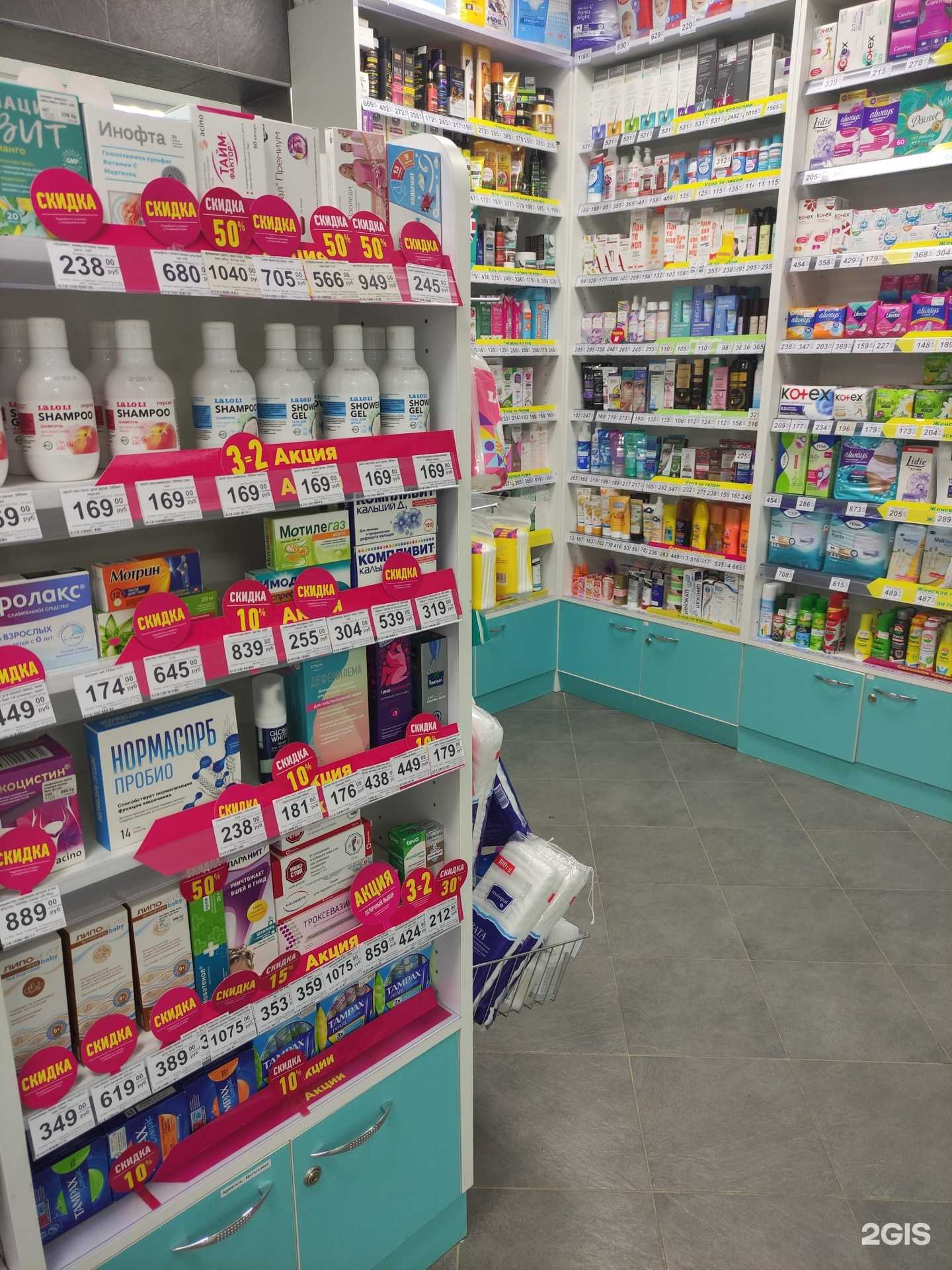 Отзывы на компанию Планета здоровья в г. Чехов c фото