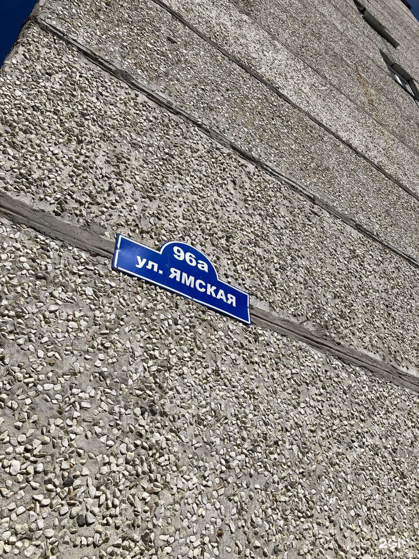 Отзывы на компанию Карамель в Тюмени c фото - фотография 2 из 2