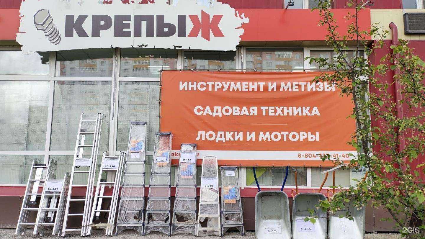 Отзывы на компанию КрепыЖ в г. Тюмень c фото