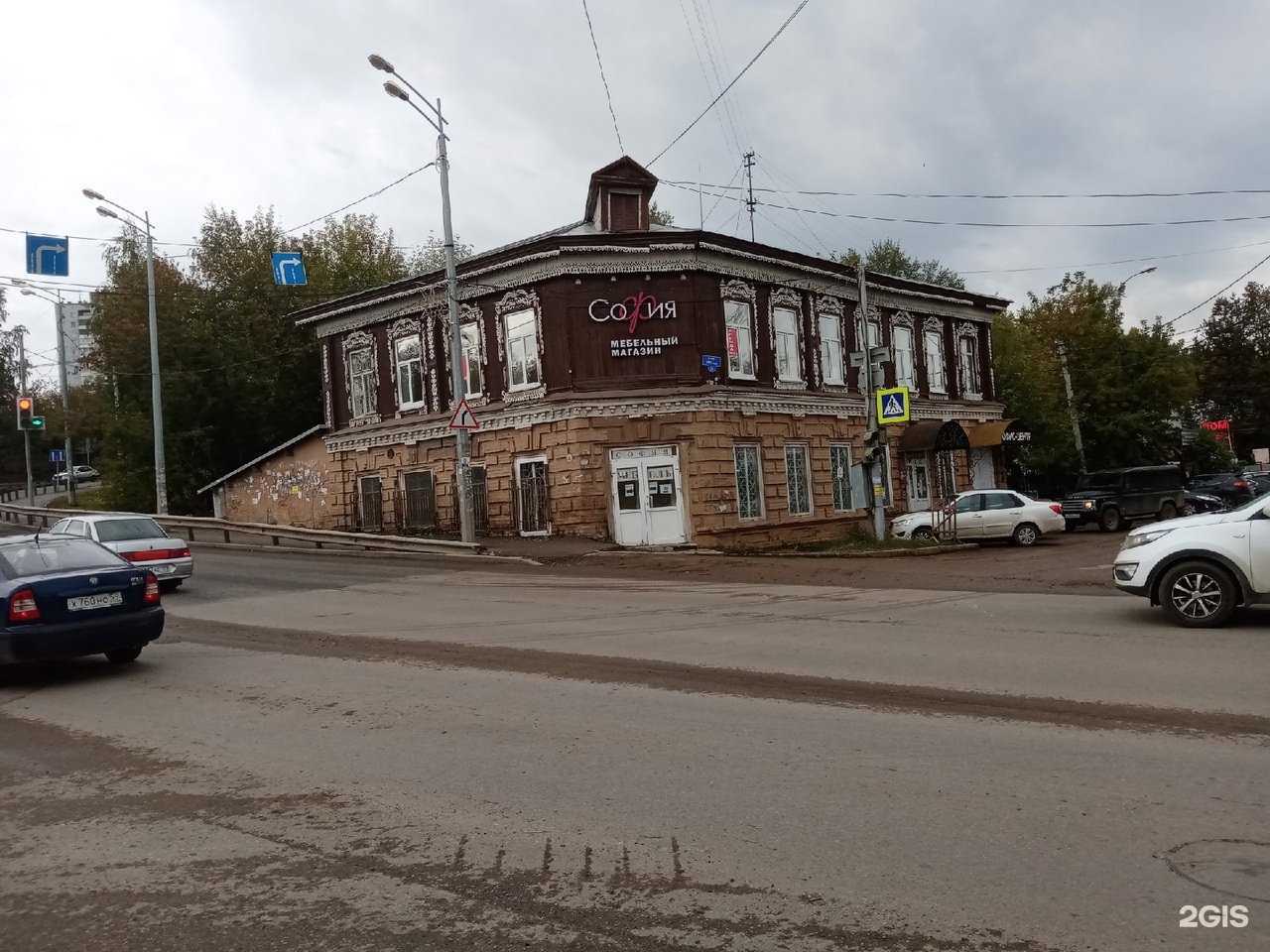 Отзывы на компанию София в Перми c фото - фотография 2 из 2