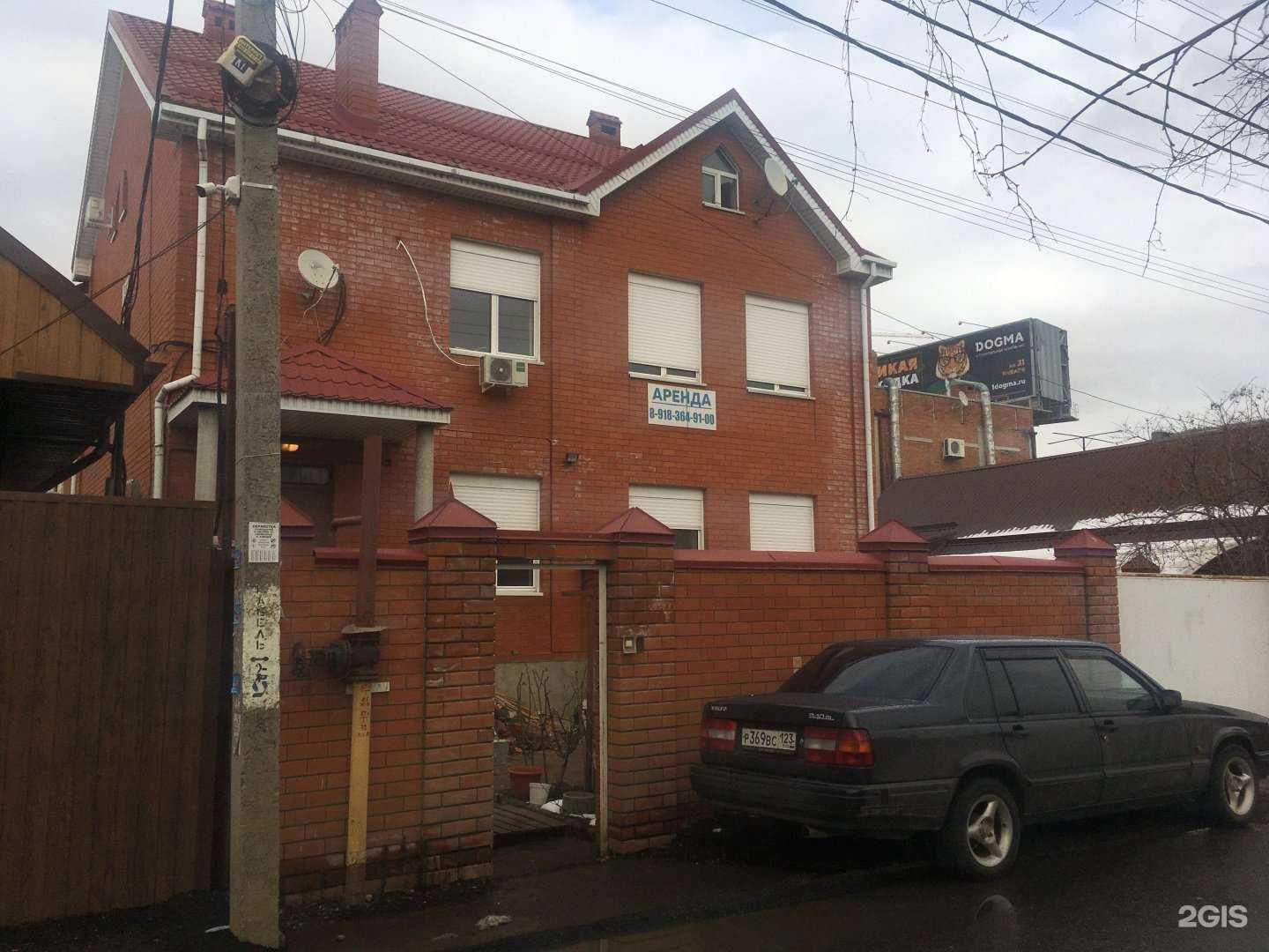 Отзывы на компанию Плинтус центр в Краснодаре c фото - фотография 2 из 2