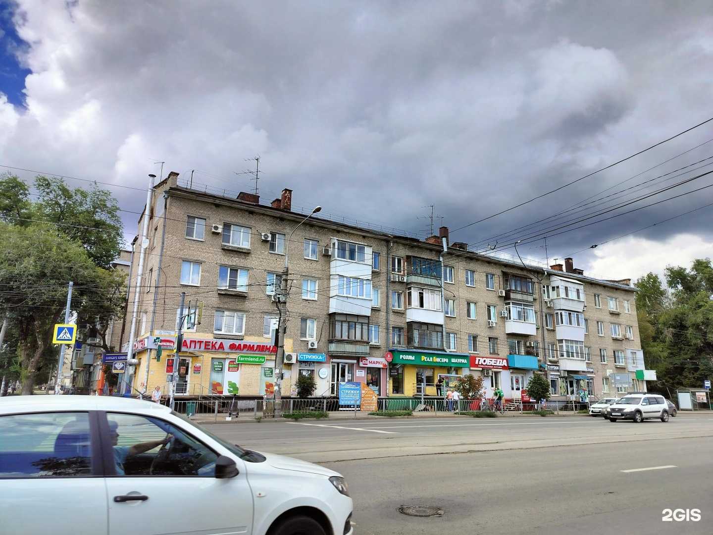 Отзывы на компанию Моя стрижка в Самаре c фото - фотография 2 из 2