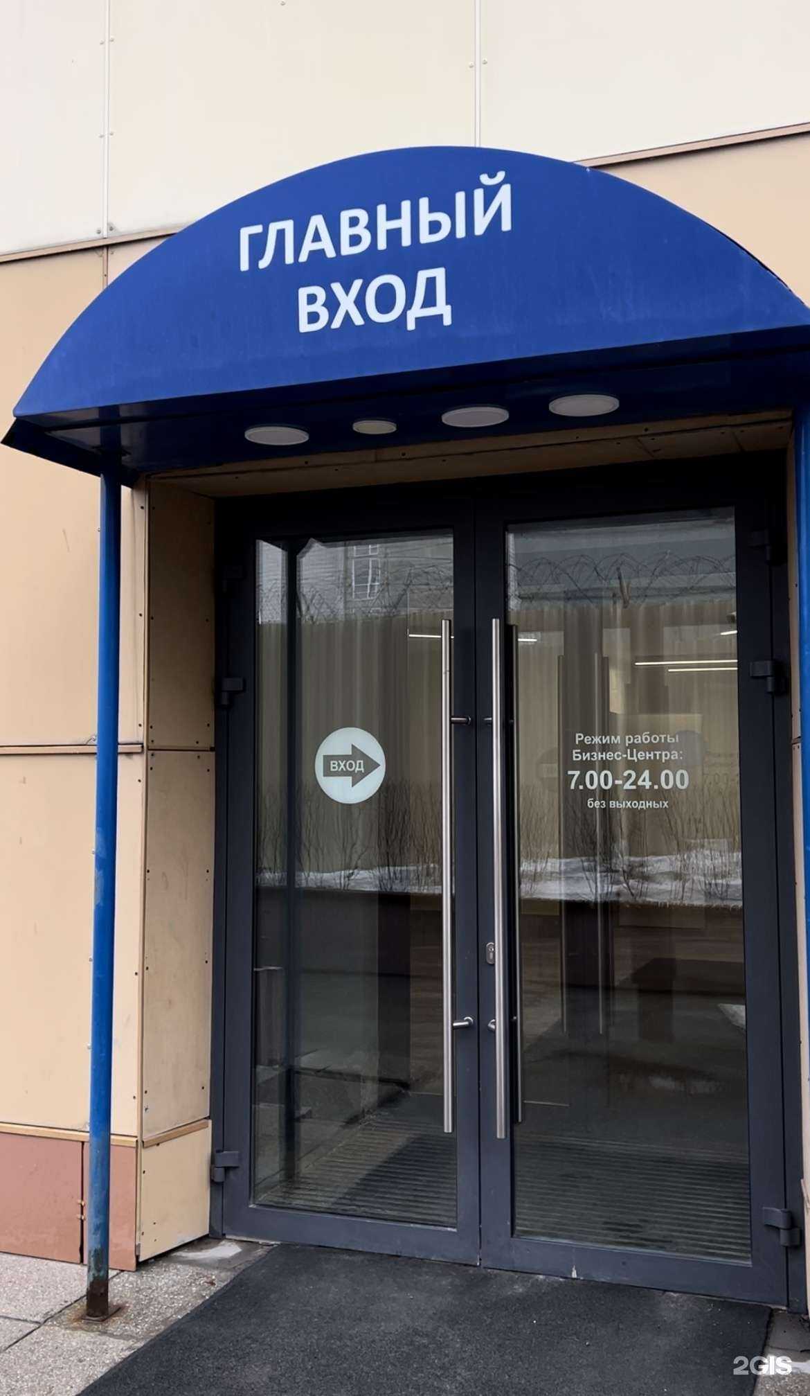 Отзывы на компанию Ан Алтаир Центр в Новосибирске c фото