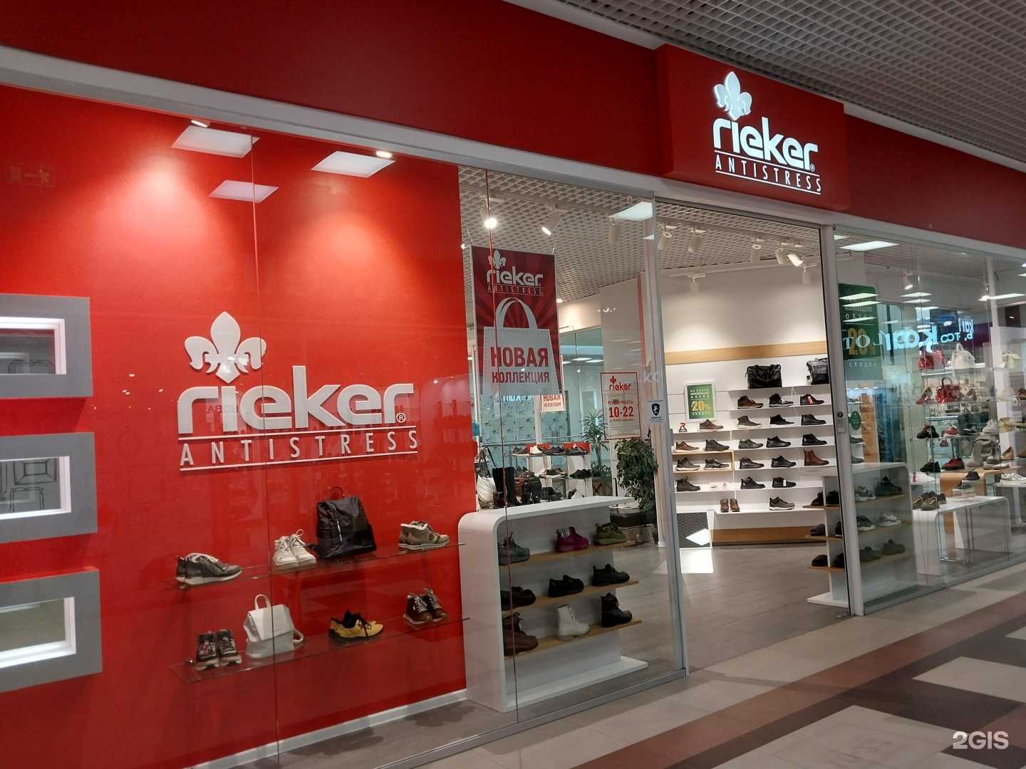 Отзывы на компанию Rieker в г. Армавир c фото