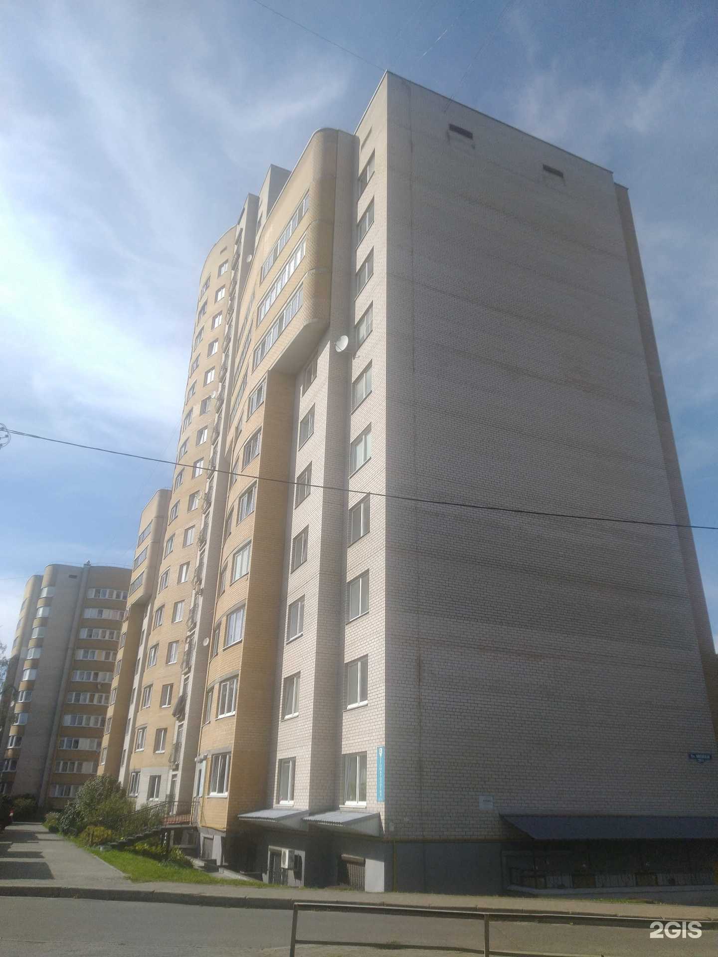 Отзывы на компанию Страховой агент в Калининграде c фото - фотография 2 из 2