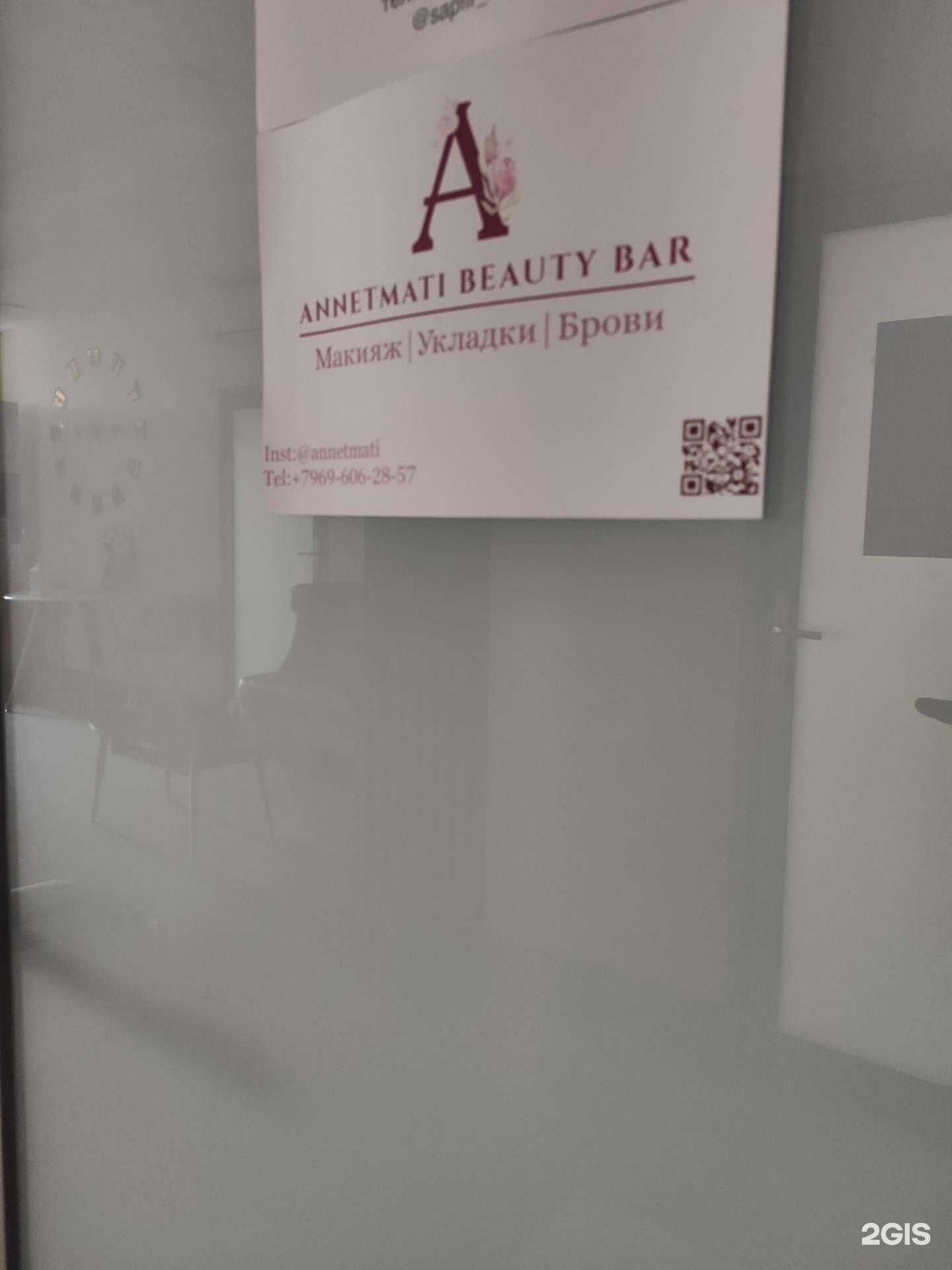 Отзывы на компанию Annetmati  в Нижнем Новгороде c фото