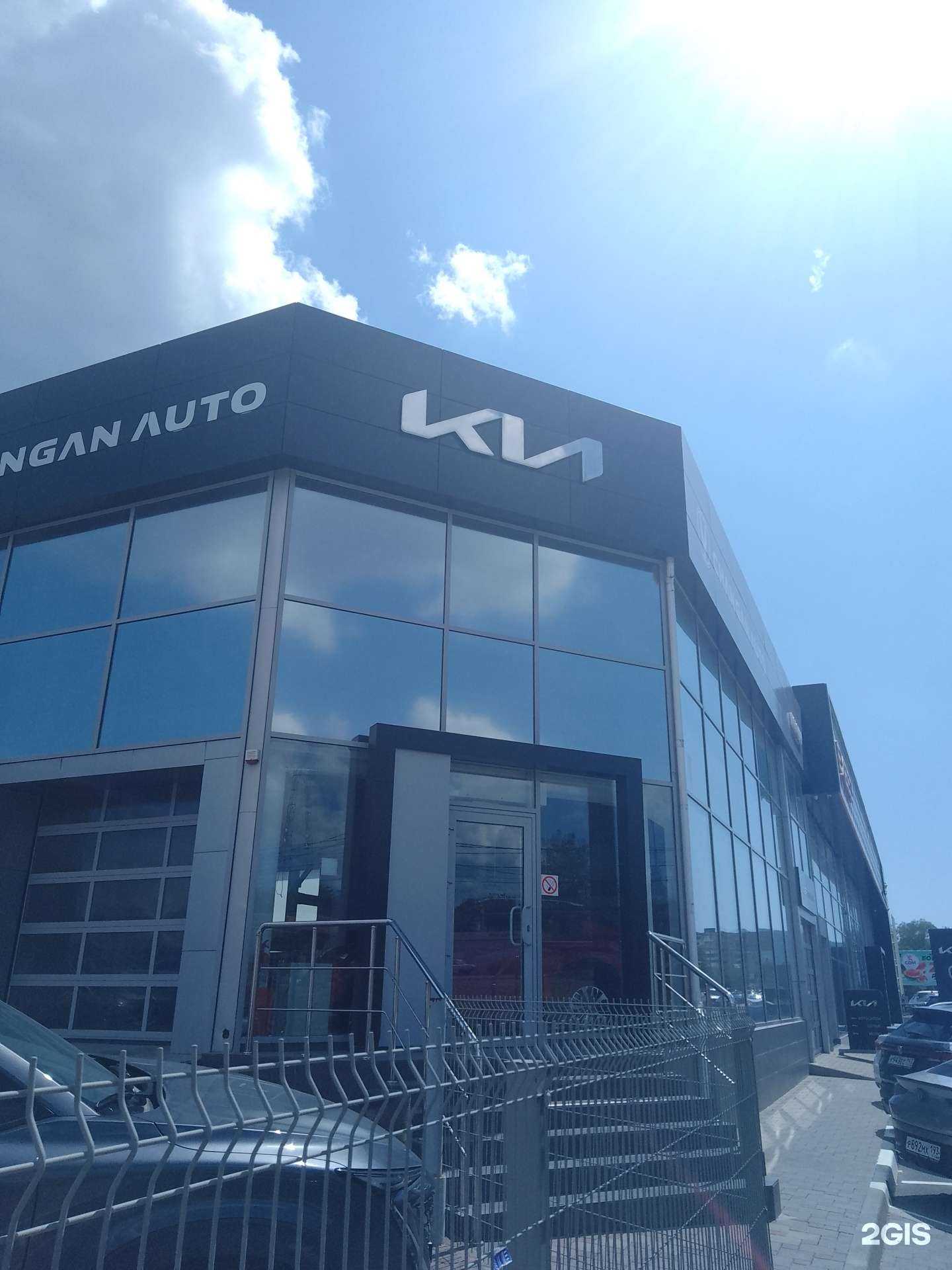 Отзывы на компанию Автомастер в г. Новороссийск c фото