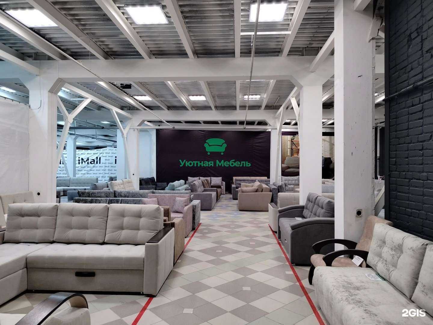 Отзывы на компанию Уютная мебель в г. Пенза c фото