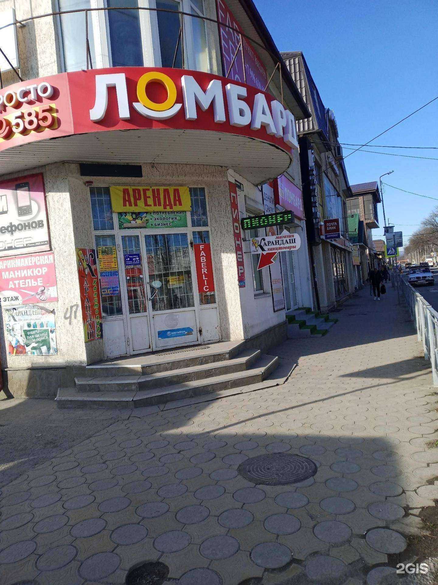 Отзывы на компанию Просто 585 в Ессентуках c фото