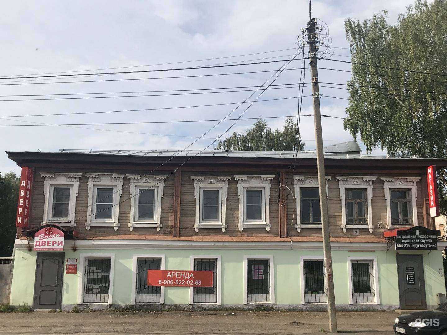 Отзывы на компанию Центр эстетической медицины в Костроме c фото - фотография 2 из 2