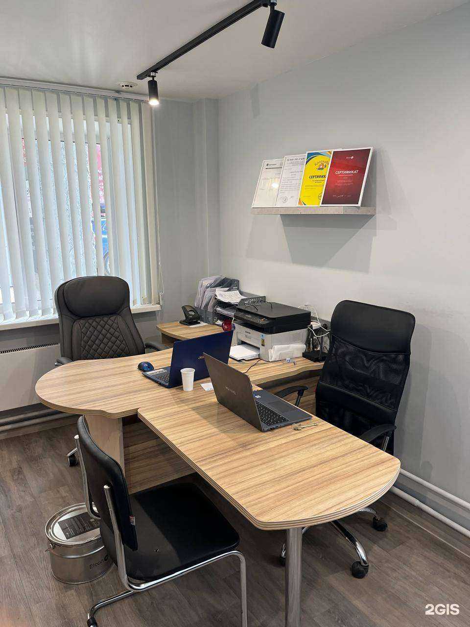 Отзывы на компанию ХИМЭНЕРГОКОМПЛЕКТ в г. Иркутск c фото