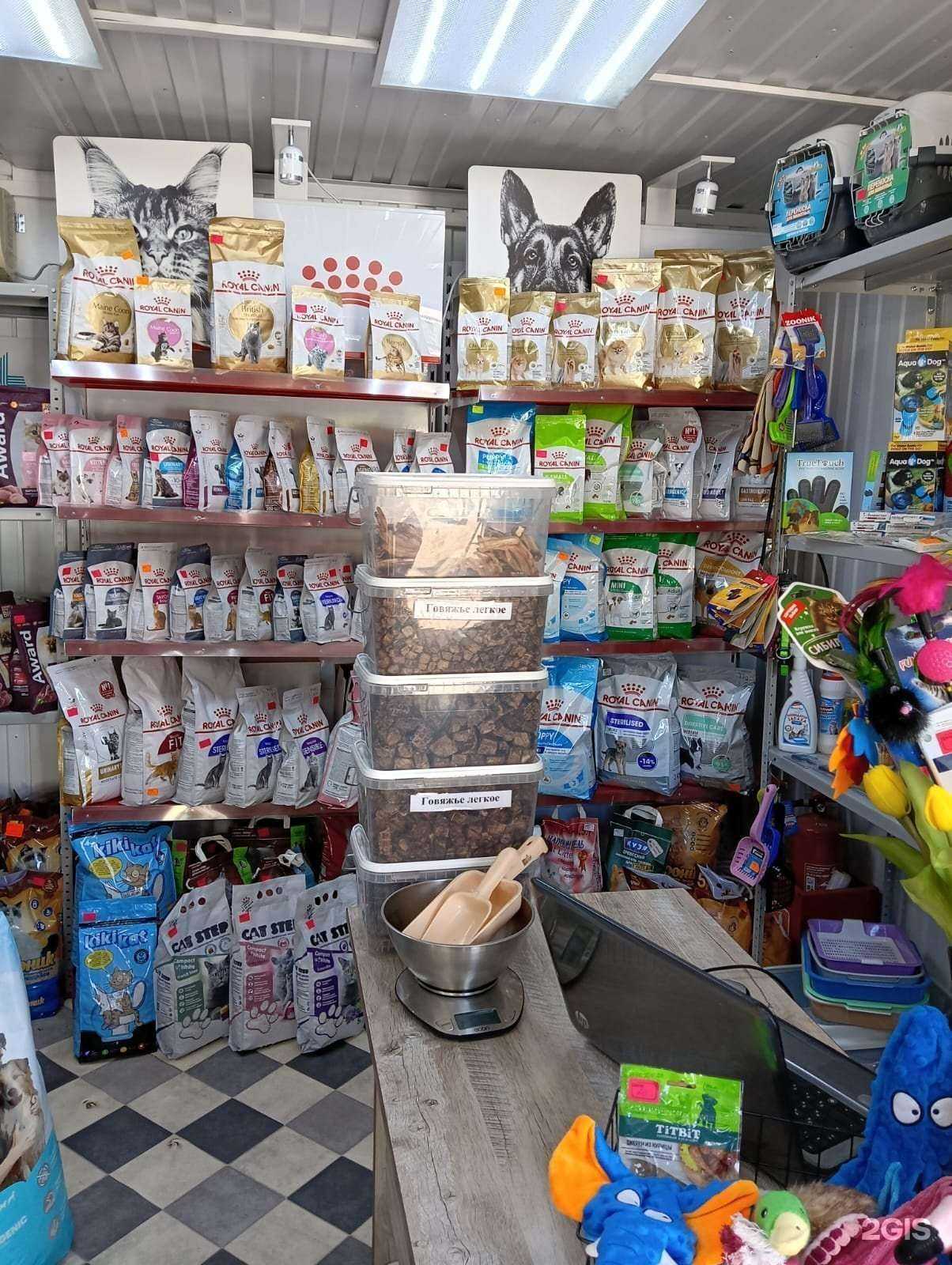 Отзывы на компанию Пушистик в Красногорске c фото