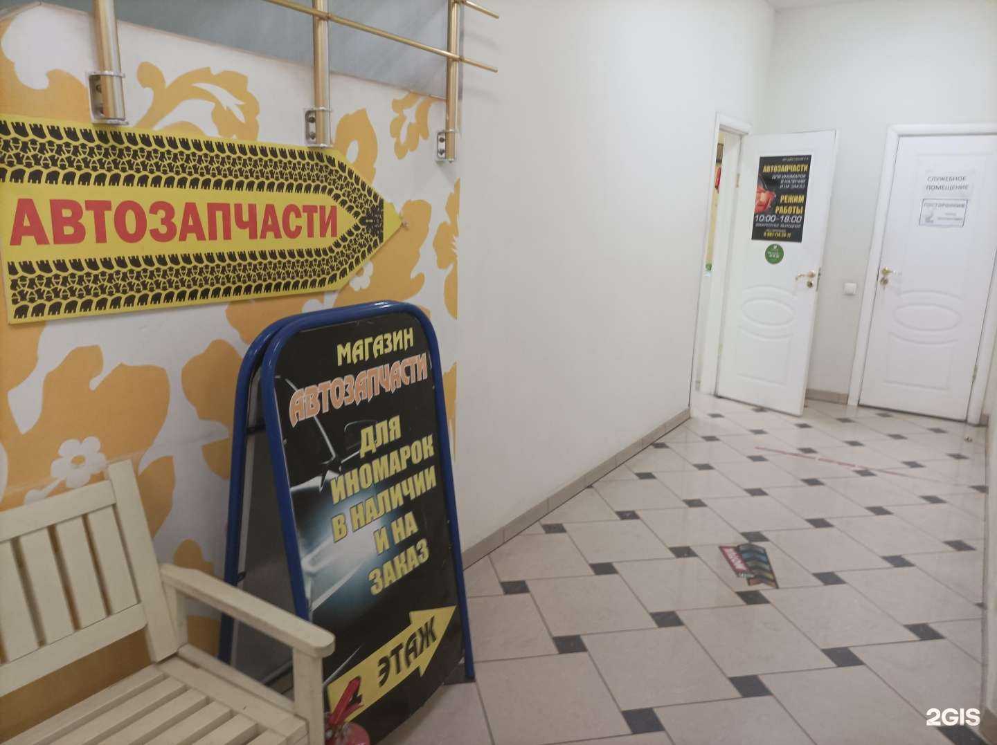 Отзывы на компанию Магазин автозапчастей в Киржаче c фото