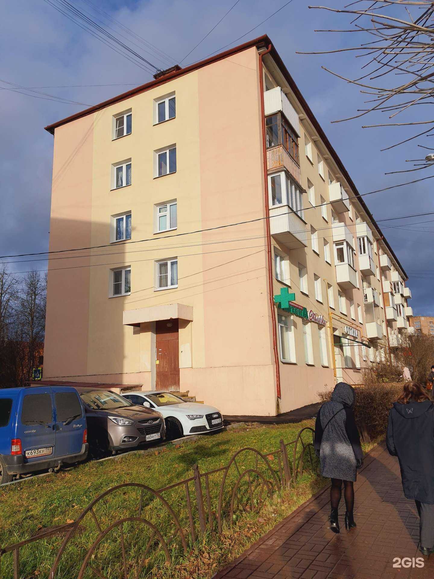 Отзывы на компанию Имидж в Клине c фото - фотография 2 из 2