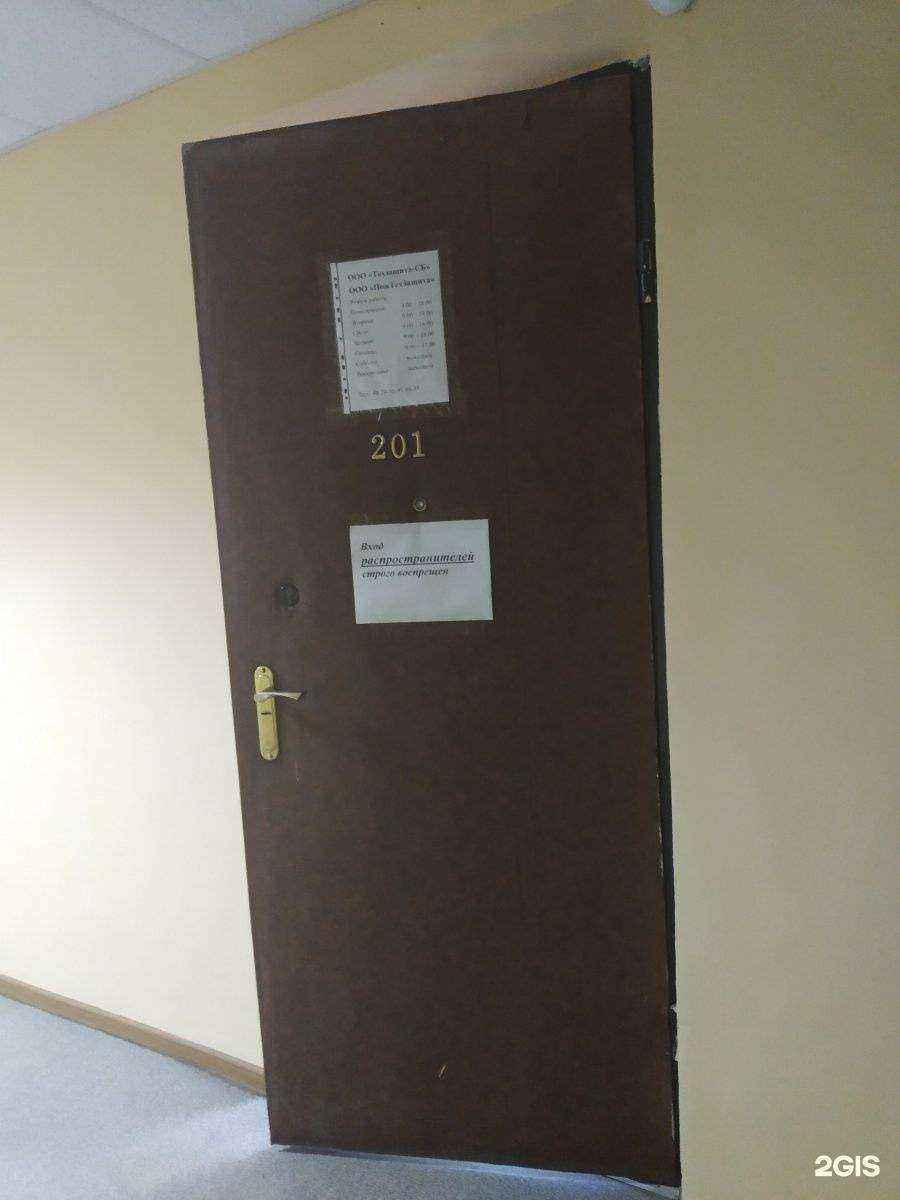 Отзывы на компанию Техзащита-СБ в г. Тула c фото