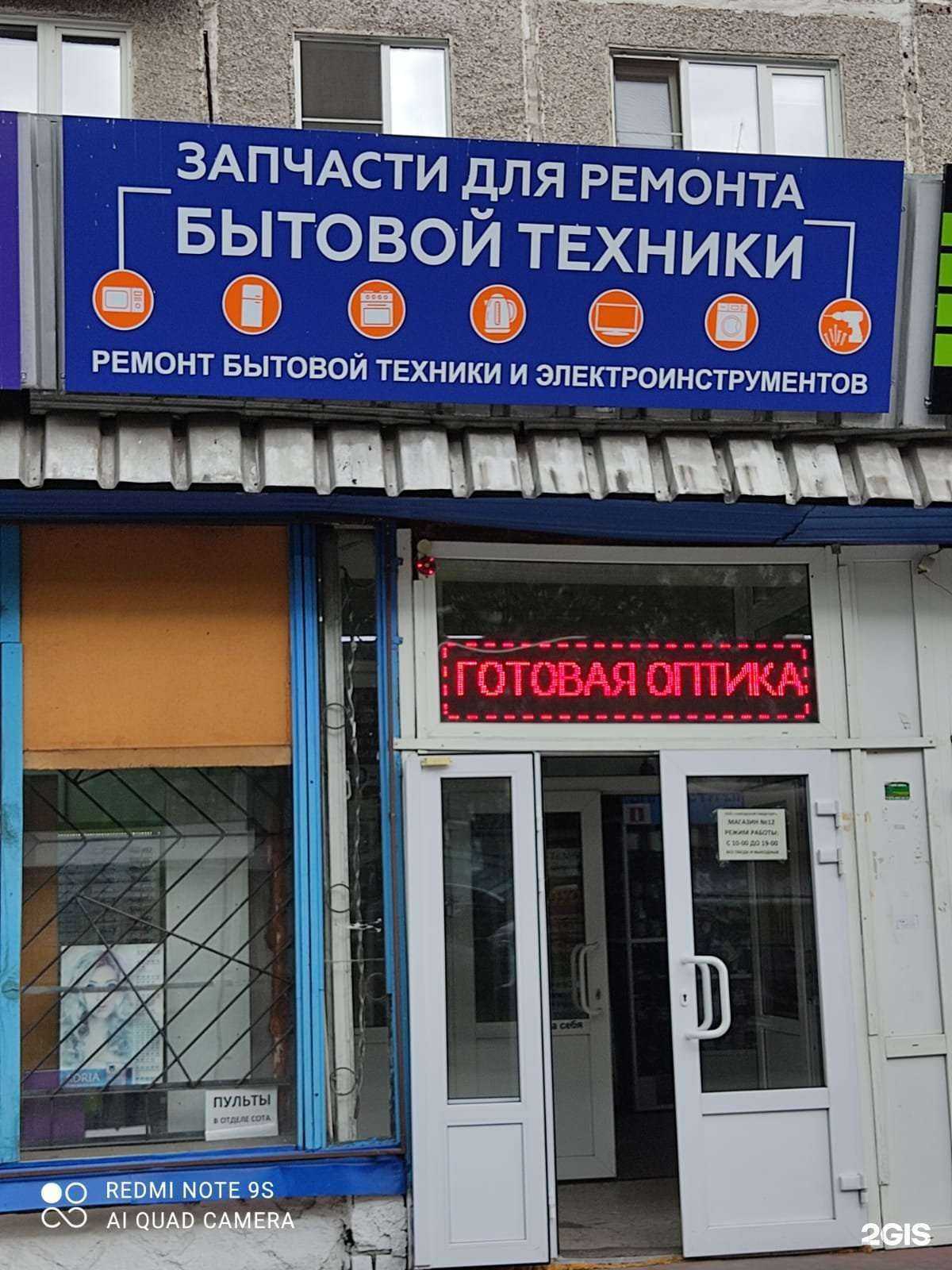 Отзывы на компанию Резонанс в г. Новокузнецк c фото