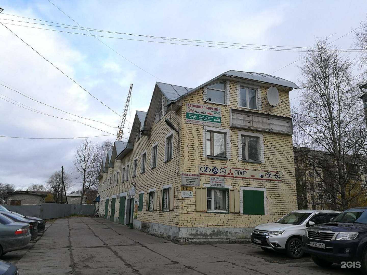 Отзывы на компанию Ritmo Latino в Архангельске c фото - фотография 2 из 2