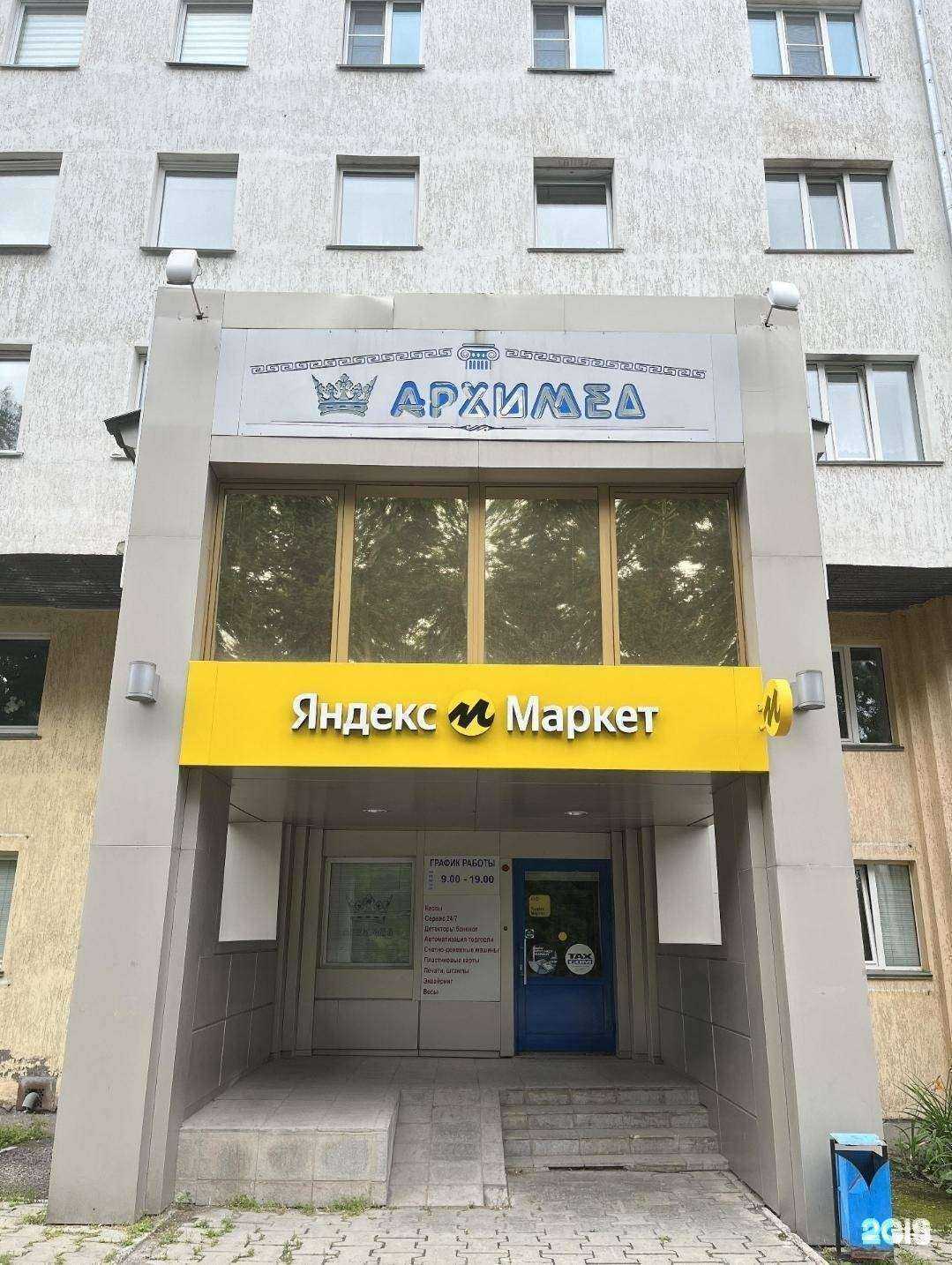 Отзывы на компанию Бухгалтерская компания в Кемерове c фото