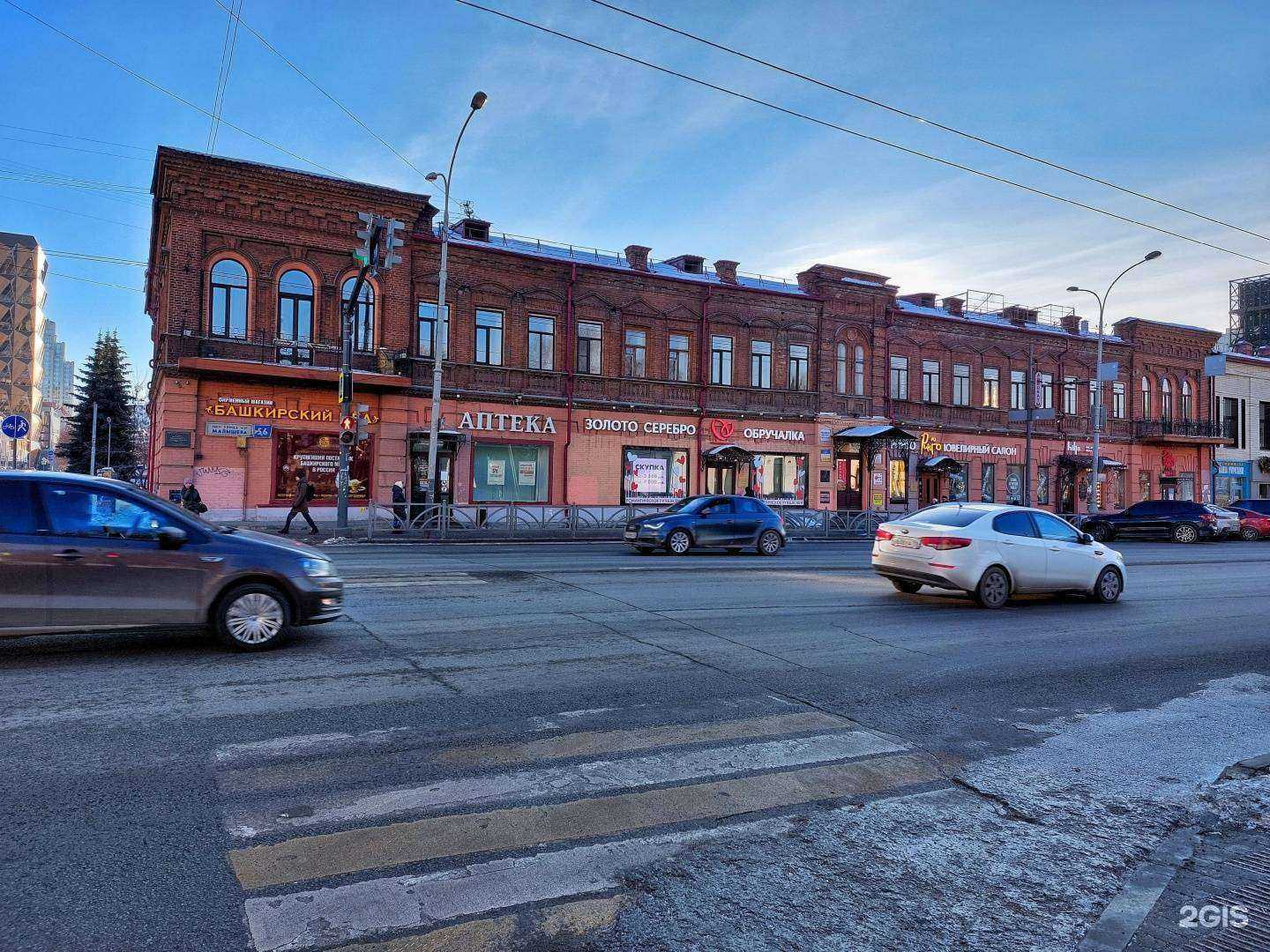 Отзывы на компанию Hills в Екатеринбурге c фото - фотография 2 из 2