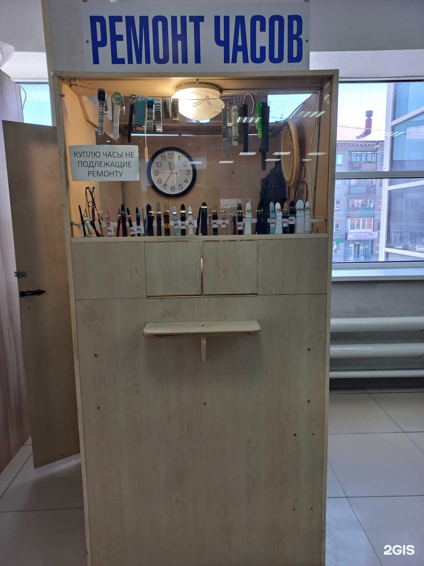 Отзывы на компанию Мастерская по ремонту часов и очков в г. Курган c фото