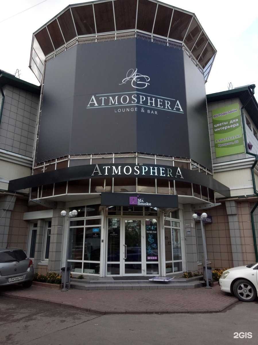 Отзывы на компанию Smoking shop в Иркутске c фото - фотография 2 из 2