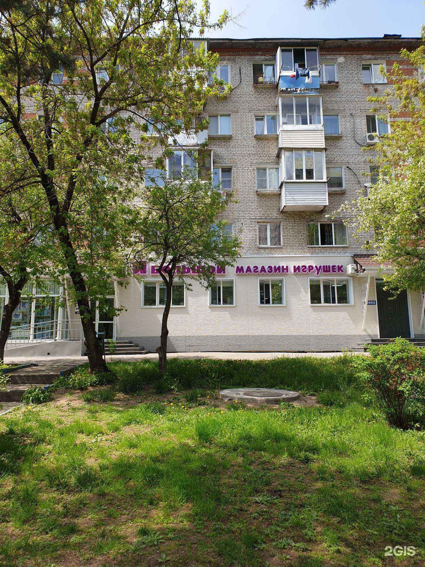 Отзывы на компанию Май в Хабаровске c фото - фотография 2 из 2