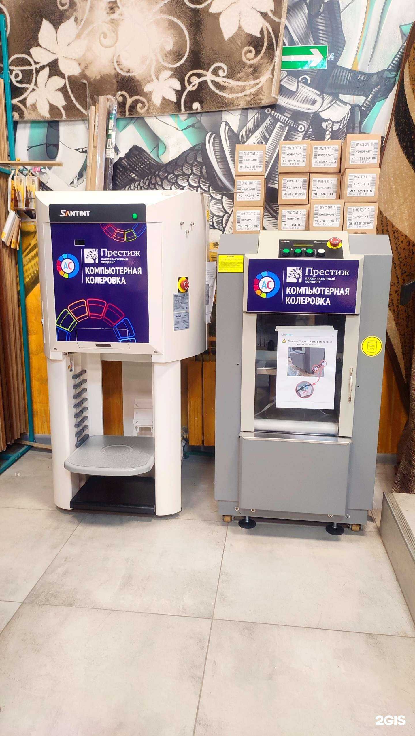 Отзывы на компанию Decor-строй в г. Ставрополь c фото