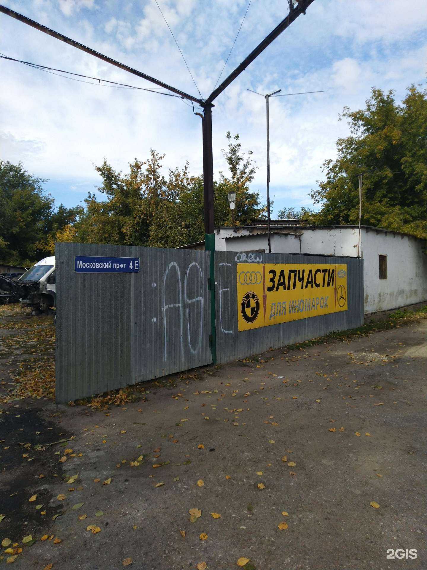 Отзывы на компанию Спектр в г. Тольятти c фото