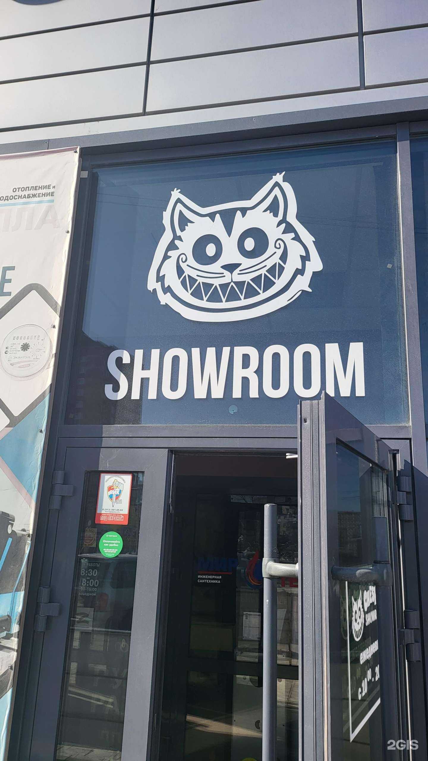 Отзывы на компанию Cheshire в Бердске c фото