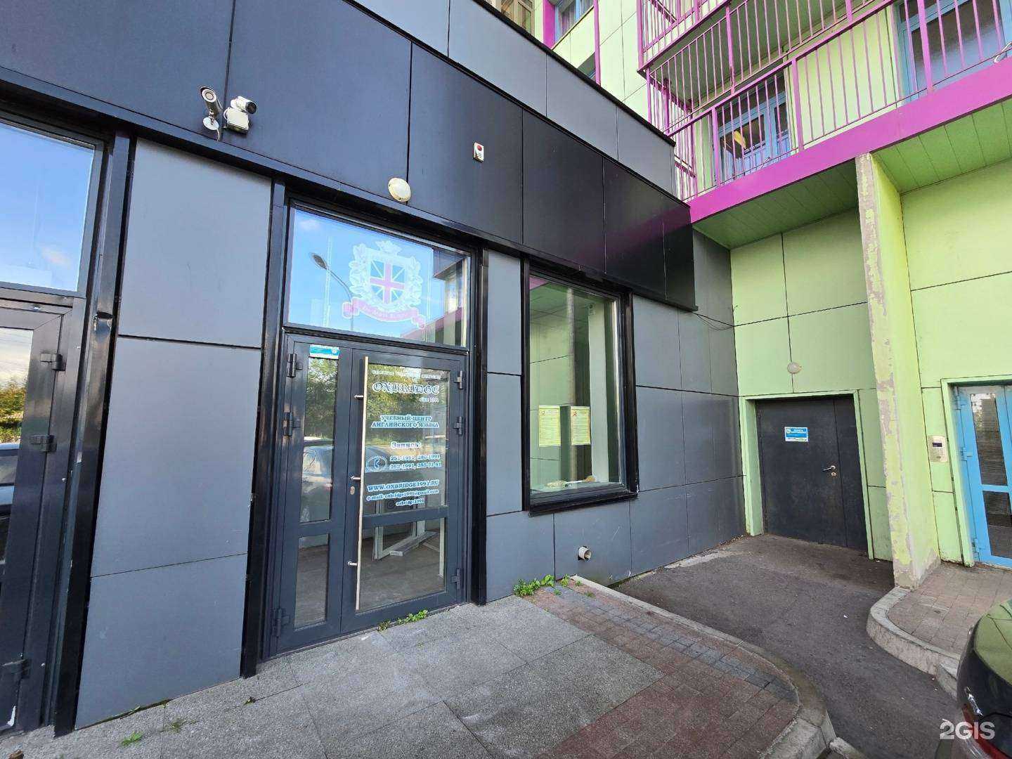 Отзывы на компанию Oxbridge в Красноярске c фото