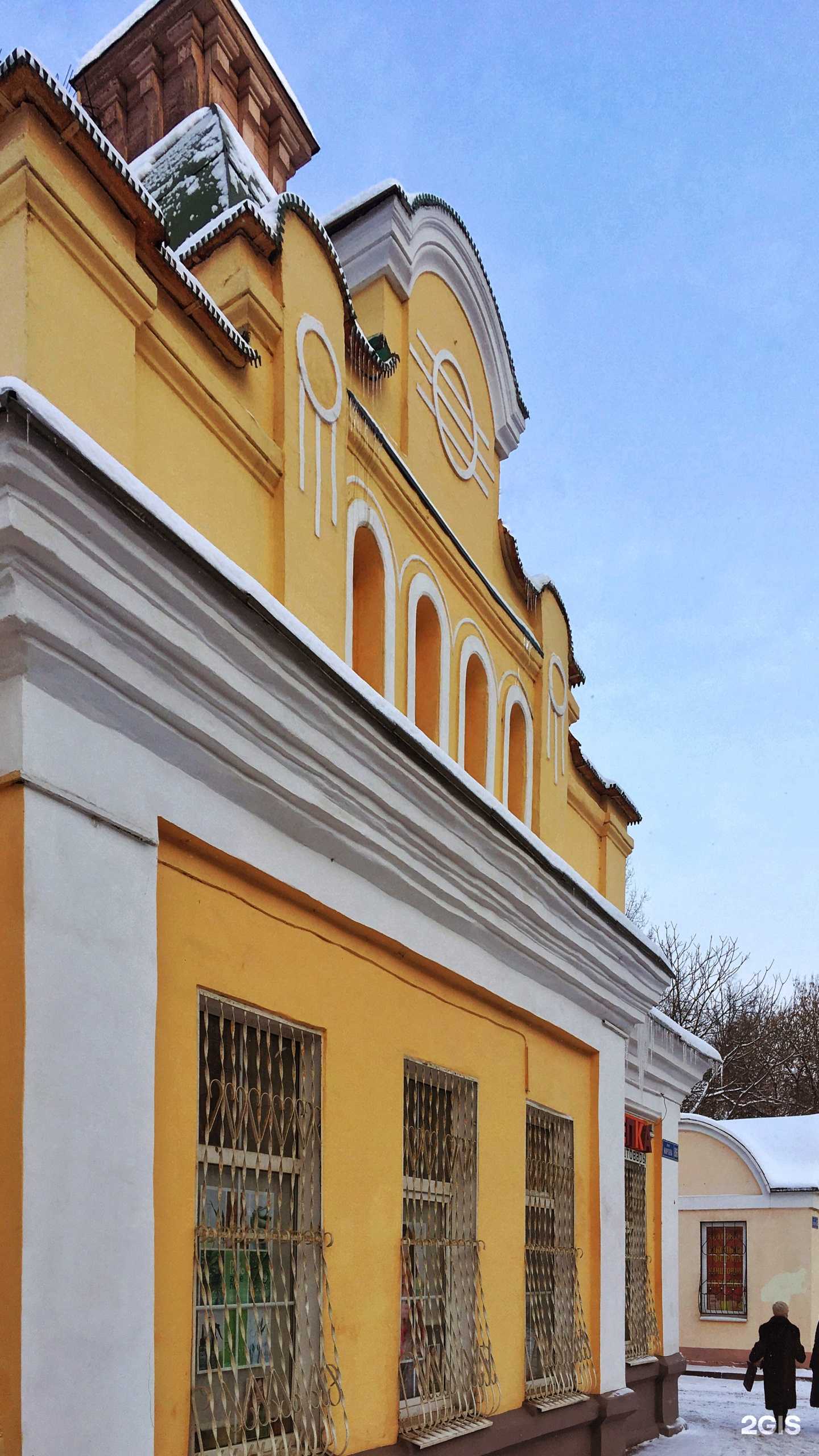 Отзывы на компанию Все для сна в Павловском Посаде c фото - фотография 2 из 2