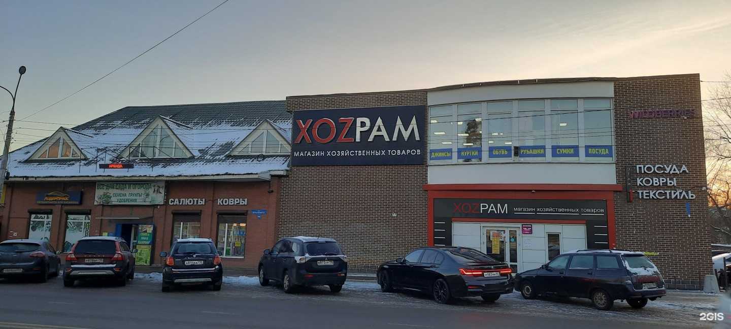 Отзывы на компанию ЛидерПрайс в Раменском c фото - фотография 2 из 2