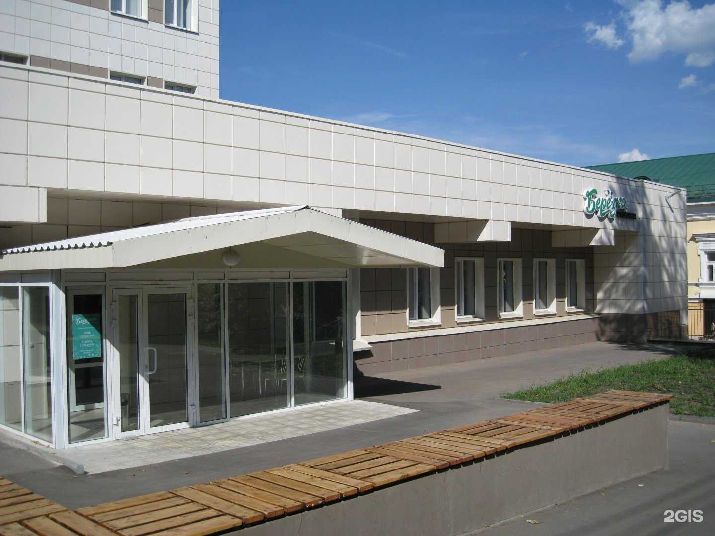 Отзывы на компанию Березка в г. Пенза c фото