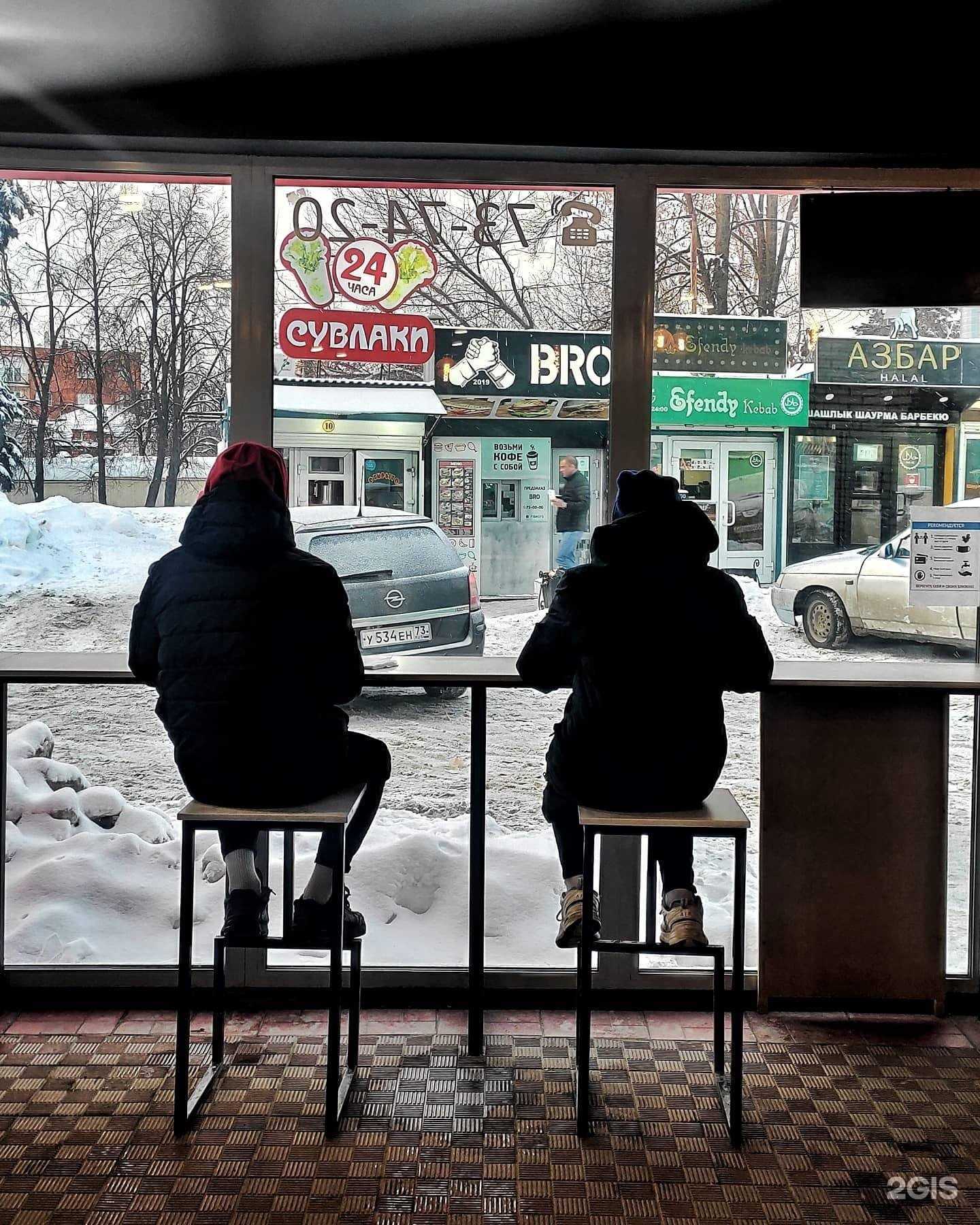 Отзывы на компанию Shauroom в Ульяновске c фото