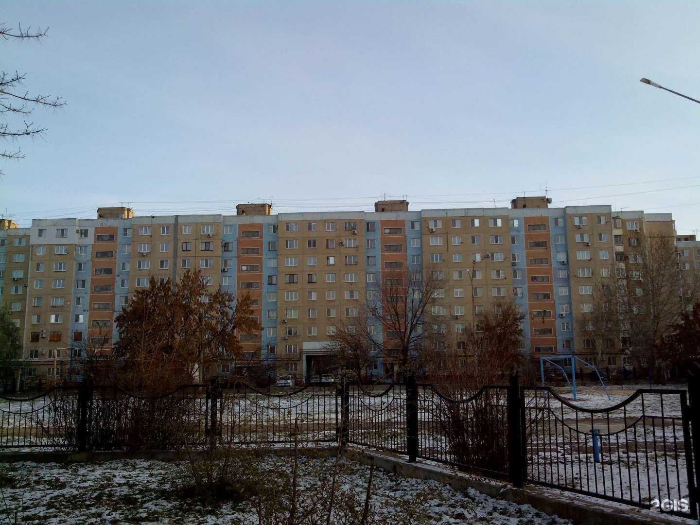 Отзывы на компанию Страховой дом в Энгельсе c фото - фотография 2 из 2