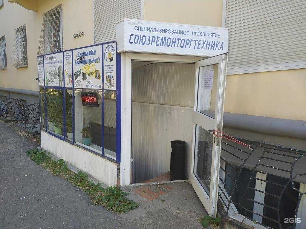 Отзывы на компанию Рио в Волгограде c фото