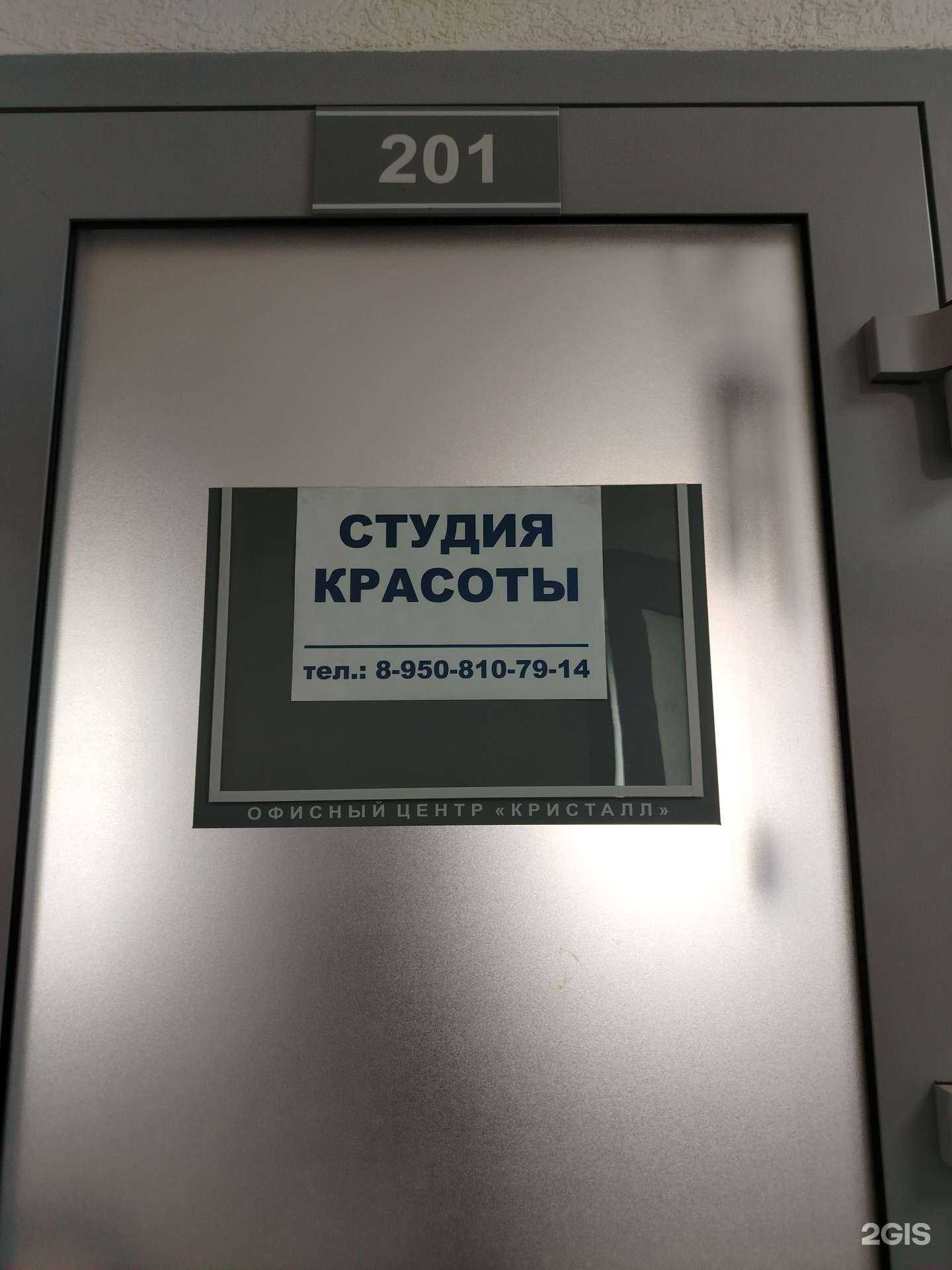 Отзывы на компанию Студия красоты в Ижевске c фото