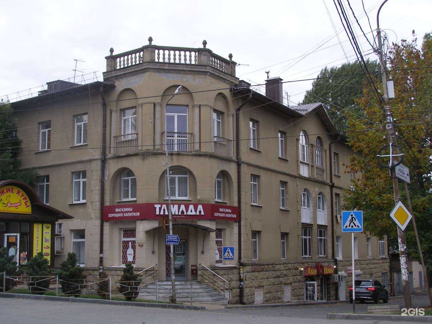 Отзывы на компанию Апрель в Кисловодске c фото - фотография 2 из 2